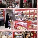 آجیل و خشکبار لوکس