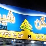 مشاورین مسکن شیراز