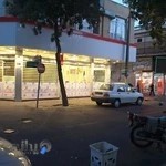 املاک المهدی