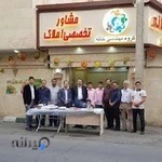 املاک خانه (گروه مهندسی خانه / Gmkhaneh)