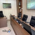 املاک بزرگ نارمک