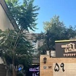 مسکن کلبه