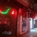 مسکن فراهانی