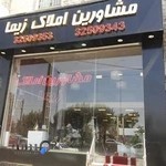 املاک بزرگ زیما