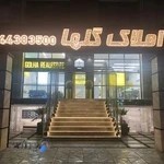 املاک گلها مرزداران