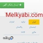 مشاور املاک دلتا