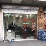 املاک انتظام