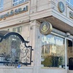 املاک گلدیس 22