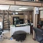 املاک عمارت