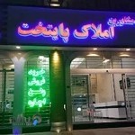 مشاورین املاک پایتخت