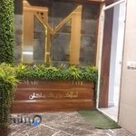 املاک بزرگ ماکان