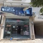 مشاور املاک کاشانه