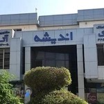 گروه مشاورین املاک آتک