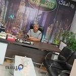 املاک متخصص - املاک در پرند