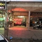 مشاوراملاک اعتمادیه