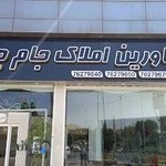 مسکن جام جم پردیس