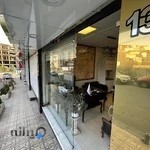 املاک علیزاده