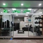 املاک سازه برتر