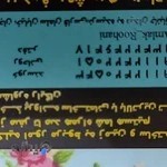 مشاورین املاک روحانی