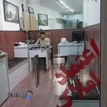 مشاور املاک اعتماد