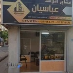 املاک عباسیان