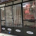 مشاور املاک راد