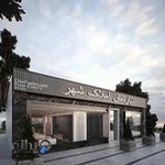 دپارتمان املاک شهر