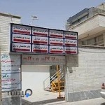 درمانگاه شبانه روزی میلاد