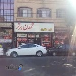 گروه مشاورین املاک تمدن برتر