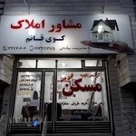 مسکن کوی قائم