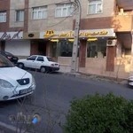 املاک آرامش