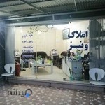 مشاور املاک ونیز رودسر (کد 344)