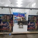 مشاور املاک عبدالصمد پیمانی