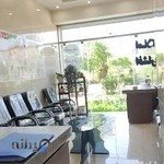 املاک افشاری