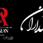 املاک پاسداران
