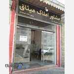 مشاور املاک میثاق