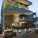 مشاور املاک یاران