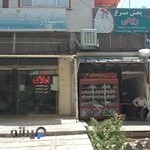 املاک آسمان