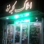 مشاور املاک کلبه شرق