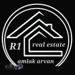 املاک آروان