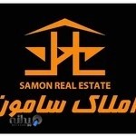 املاک سامون