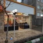 مشاورین املاک واوان