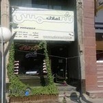 املاک شمس 118