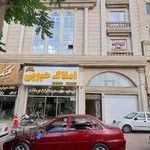 املاک حبوبی