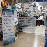 کافی نت نخل