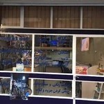 كافي نت ازگل نت