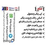 دفترفنی و کافی نت خشایار بنیس