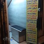 کافی نت قائم (عج)