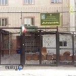 کافی نت سروش (شورای حل اختلاف 14)