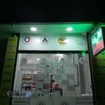 کافی نت رایمون